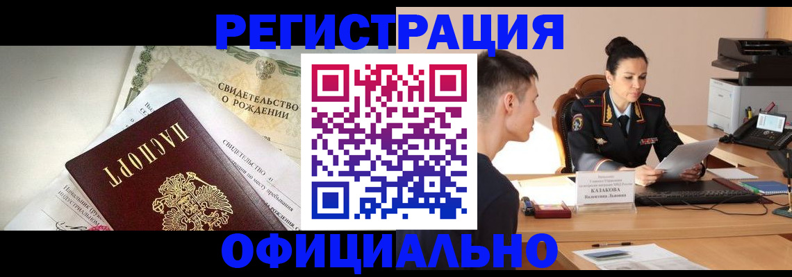 найти адрес прописки в Березниках