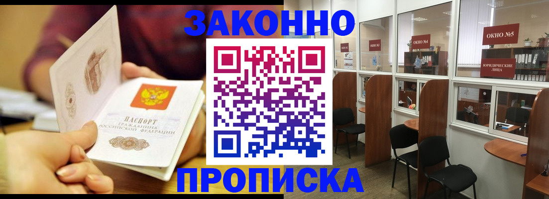 временная регистрация госуслуги в Березниках