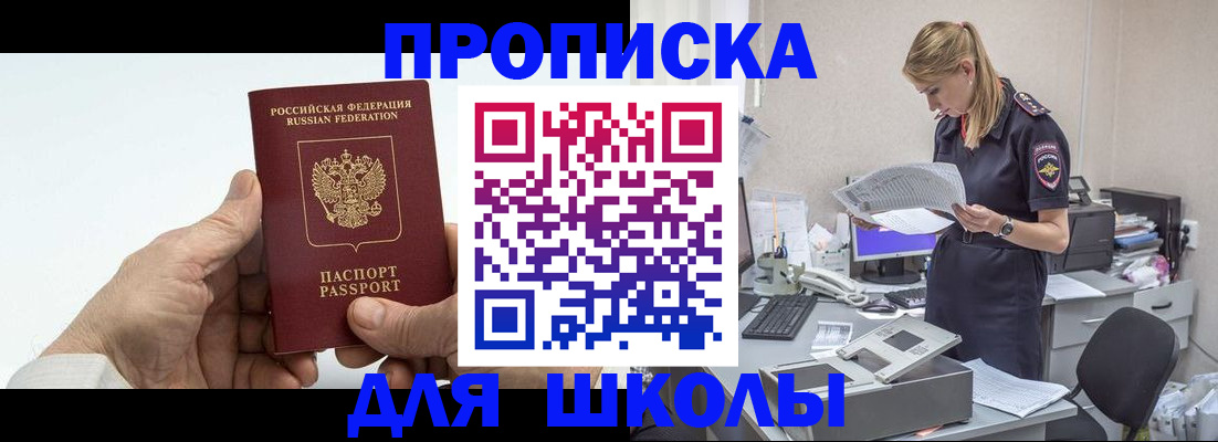временная регистрация госуслуги в Березниках