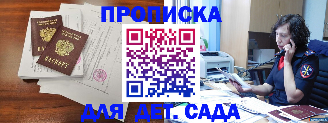 временная регистрация адрес в Березниках